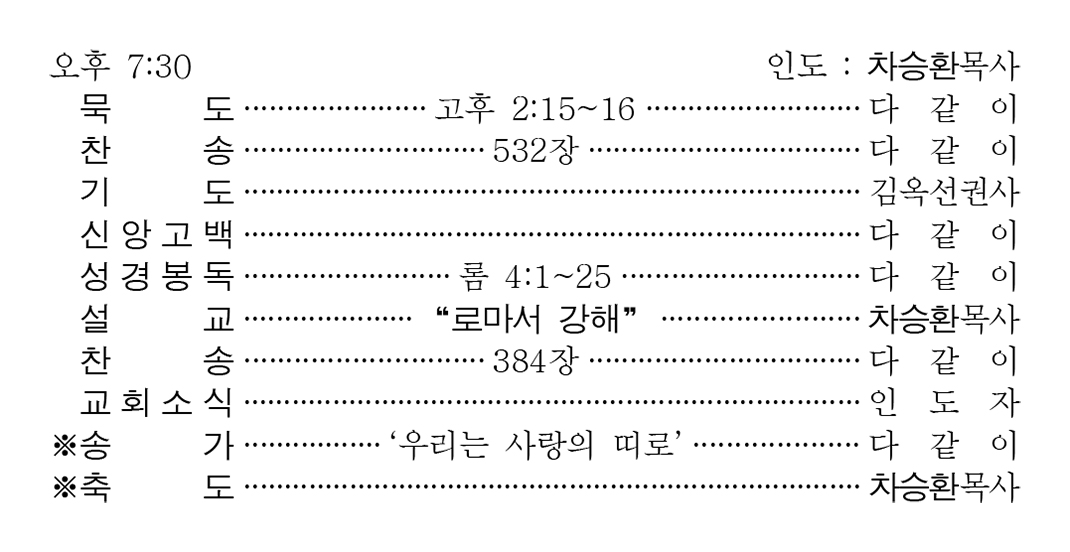 1029 주보2.jpg