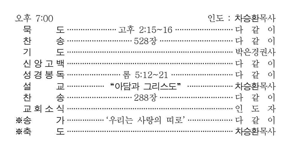 211128 주보 3.jpg