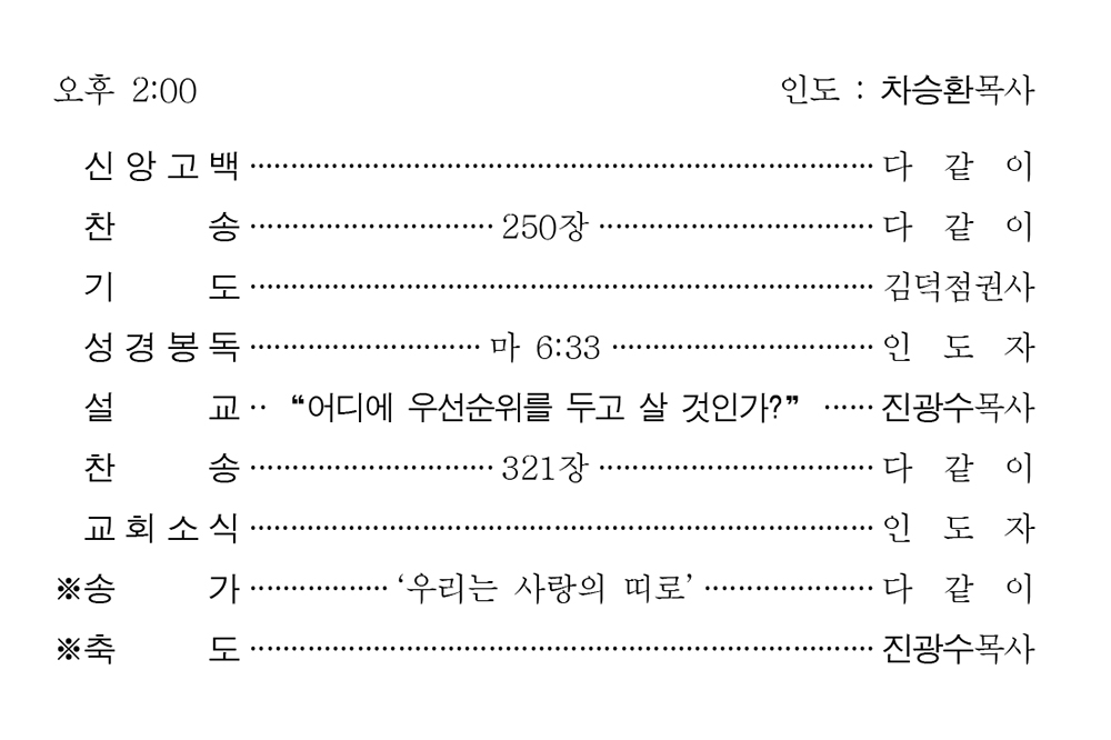 211128 주보 2.jpg