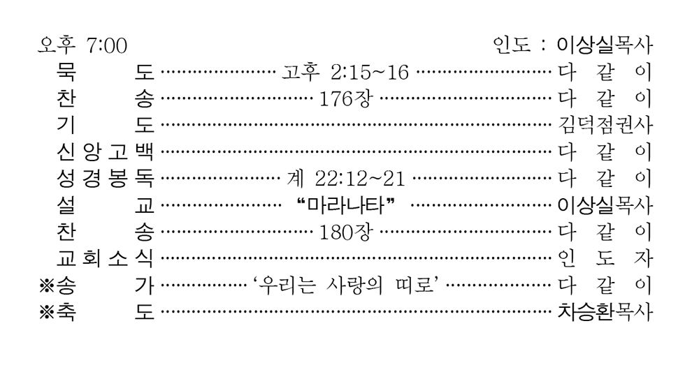 211205 주보3.jpg