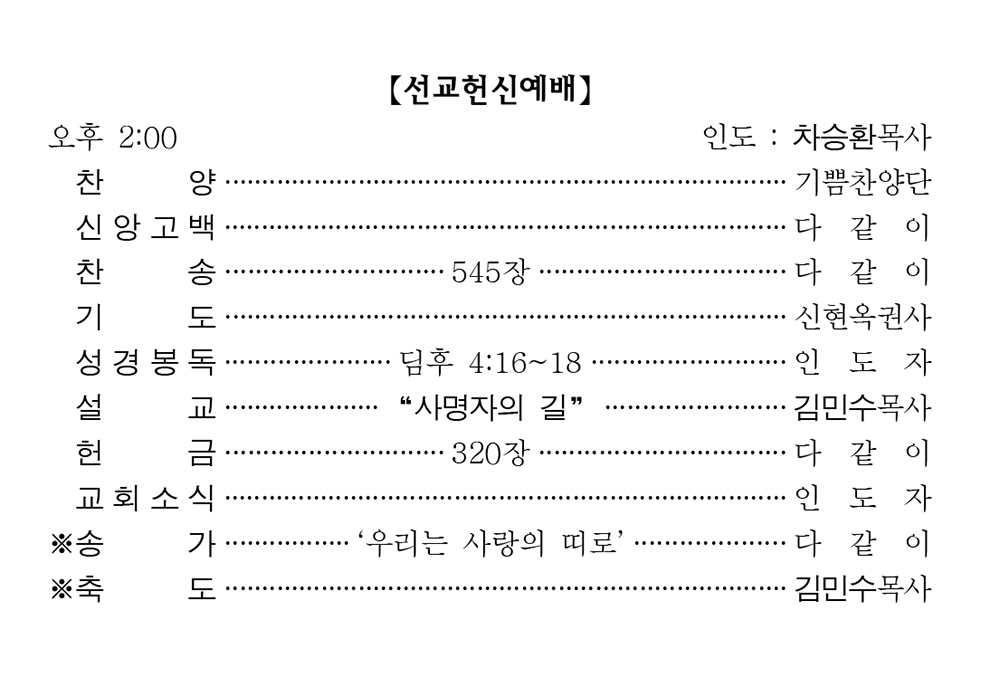 211205 주보2.jpg