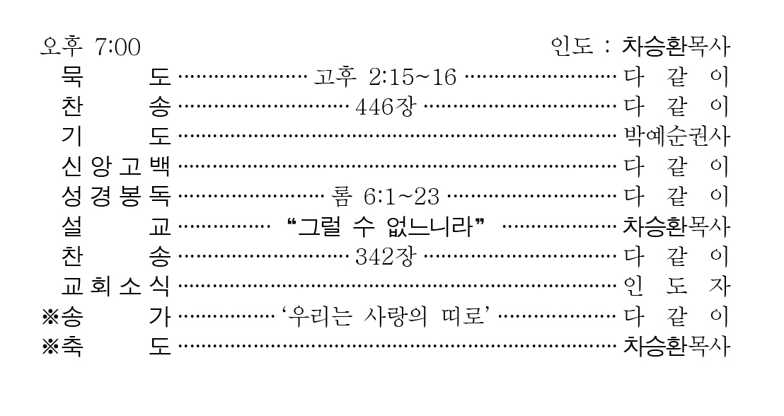 211212 주보 3.jpg