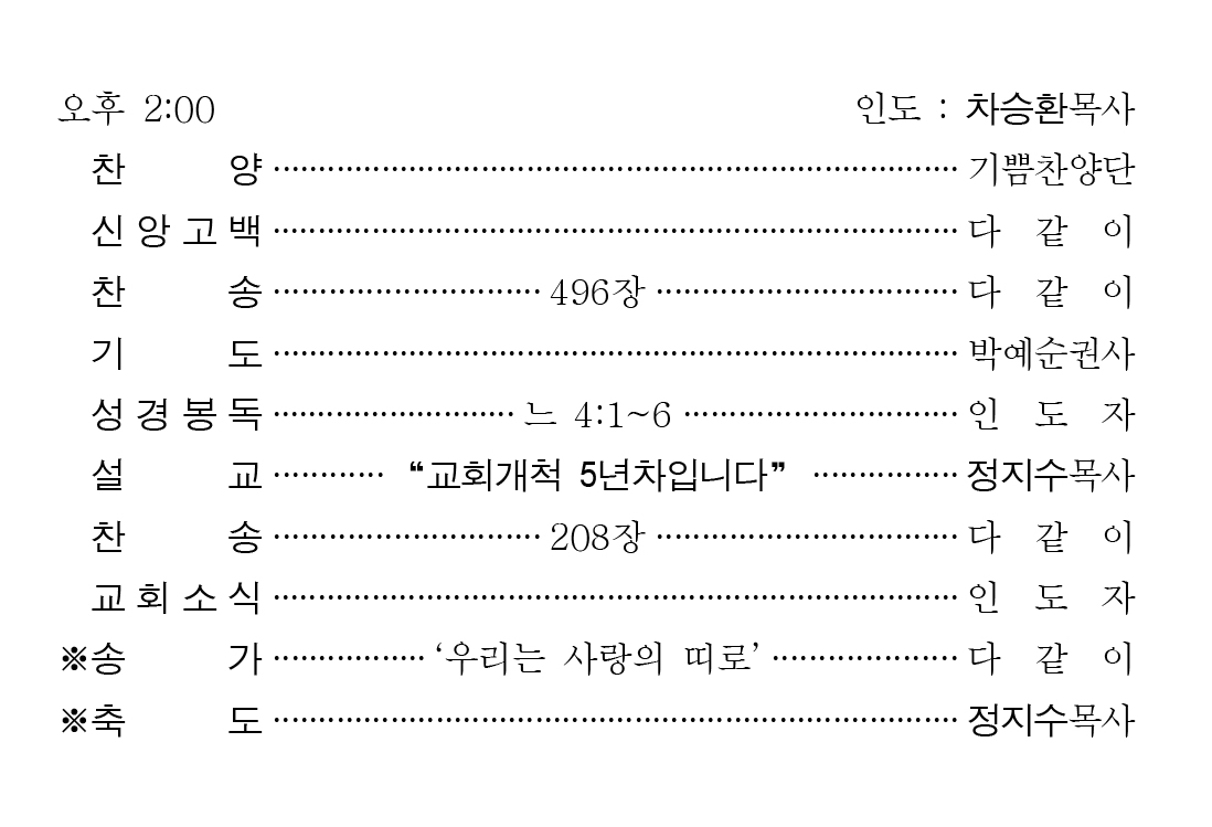 1219 주보2.jpg