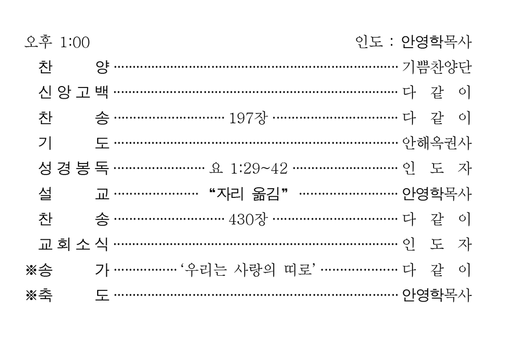 220116 주보2.jpg