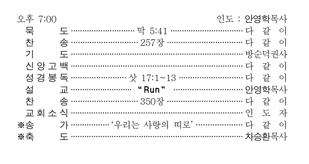 220123 주보3.jpg