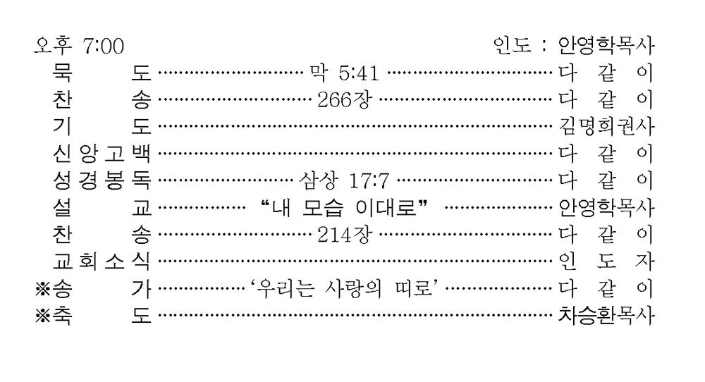 220130 주보3.jpg