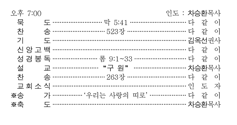 220206 주보3.jpg