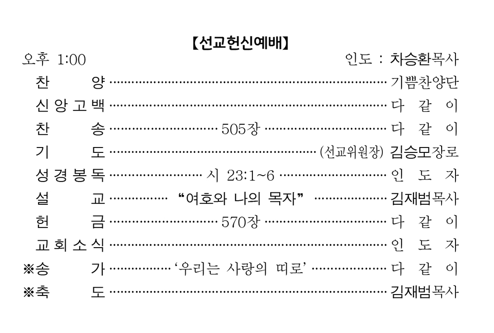 220206 주보2.jpg