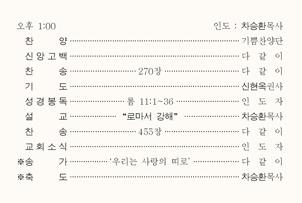 220220 주보 02.jpg