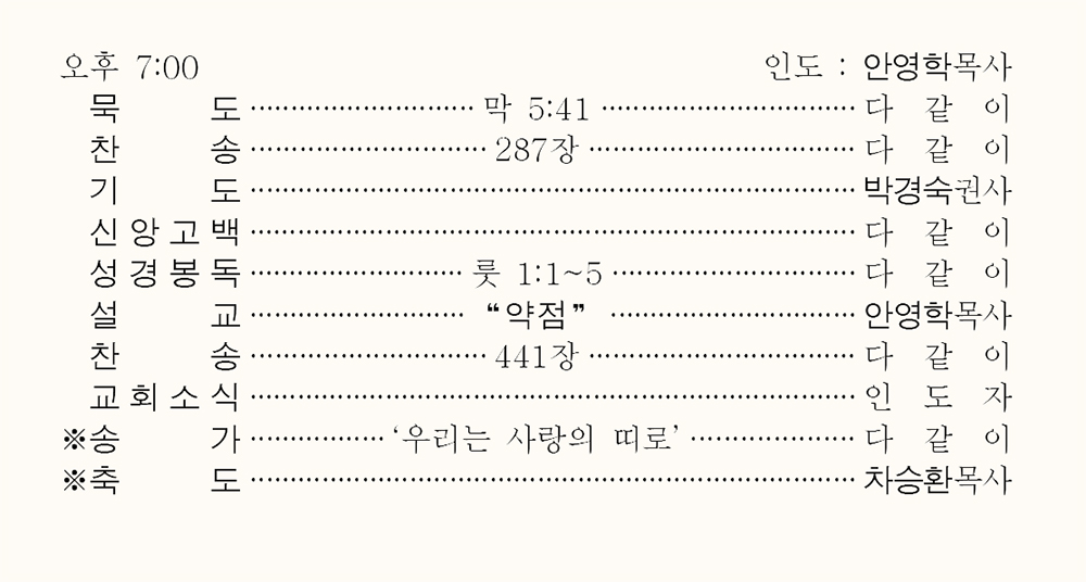 220220 주보 03.jpg