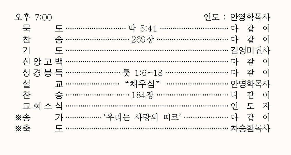 220227 주보 3.jpg