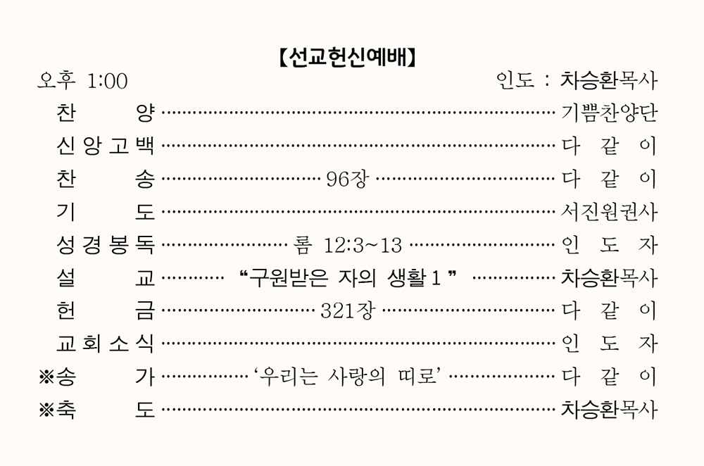 220306 주보 2.jpg