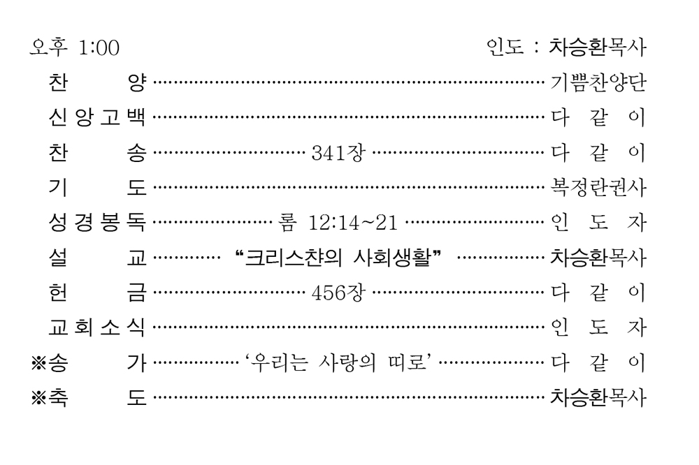 220313 주보2.jpg