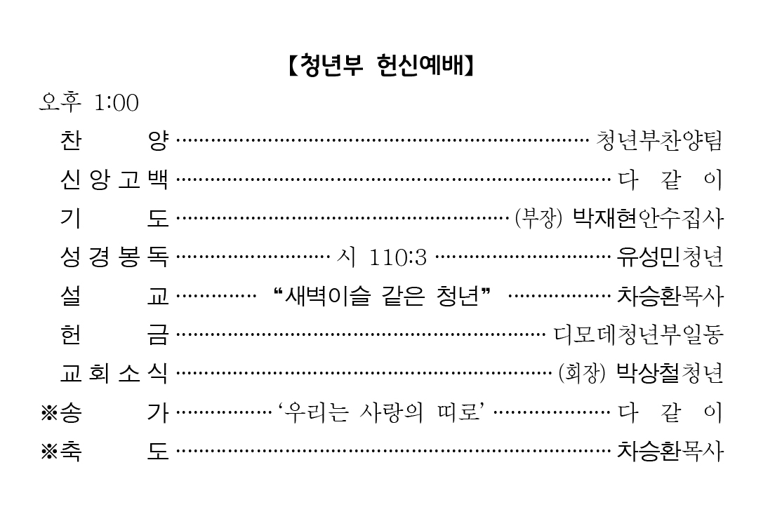 220320 주보 2.jpg