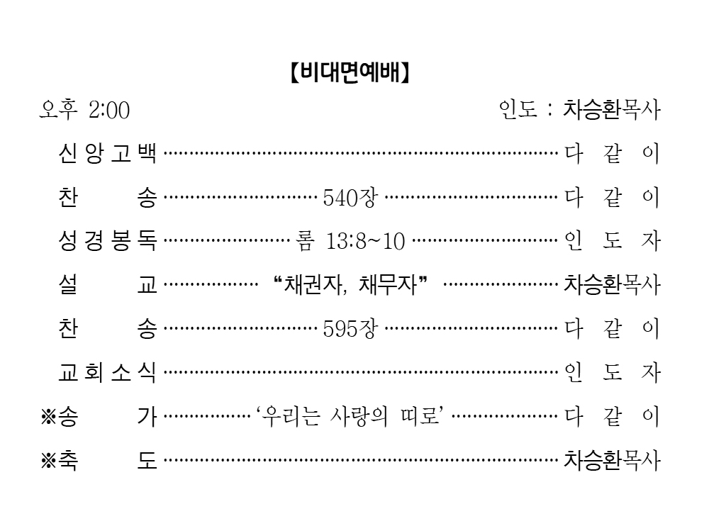 220327 주보 2.jpg