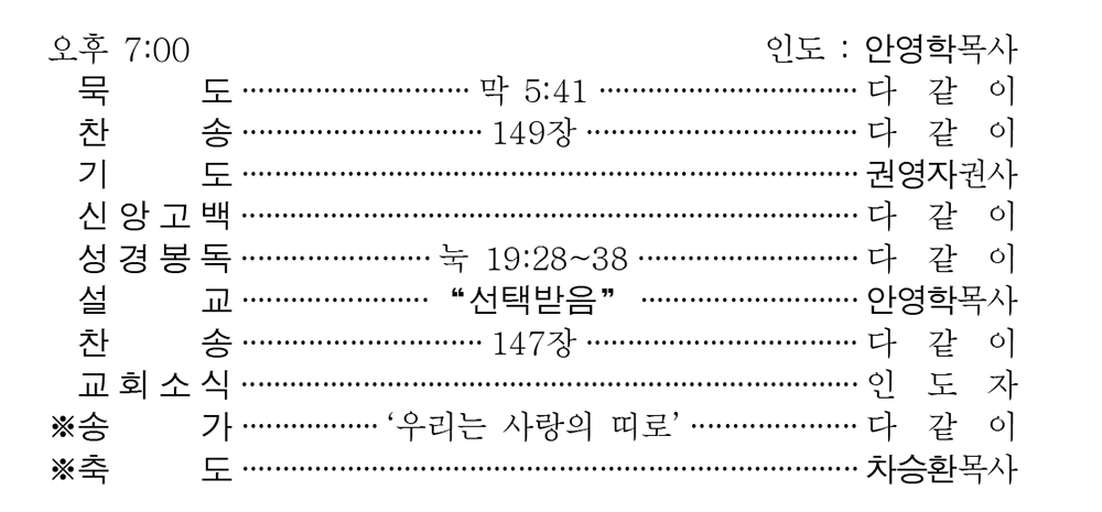 220410 주보 03.jpg