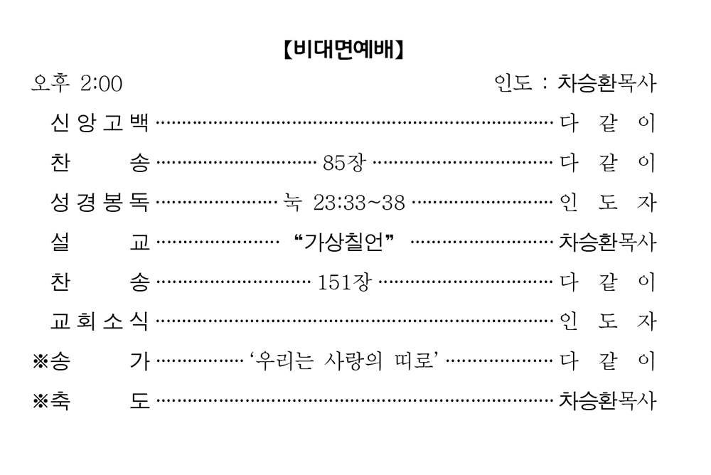 220410 주보 02.jpg