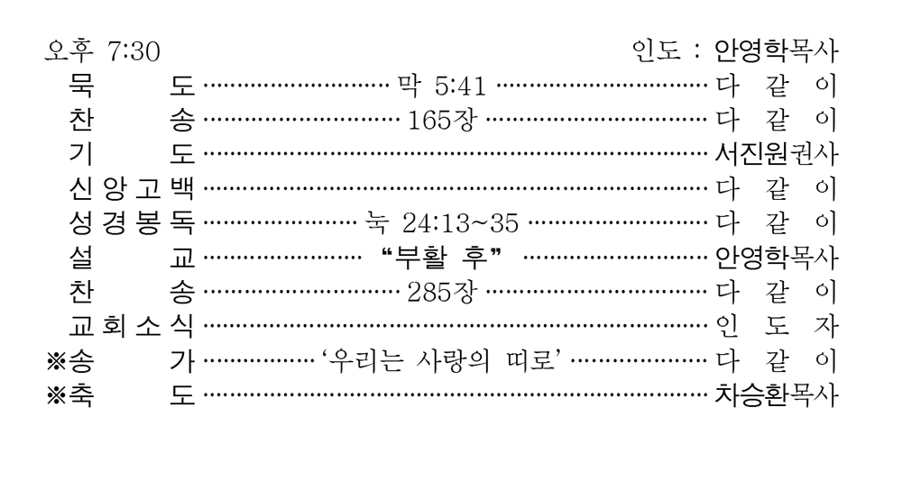 220417 주보 3.jpg