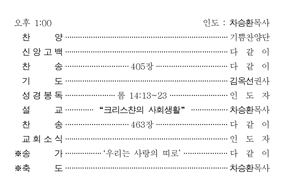 220424 주보 2.jpg