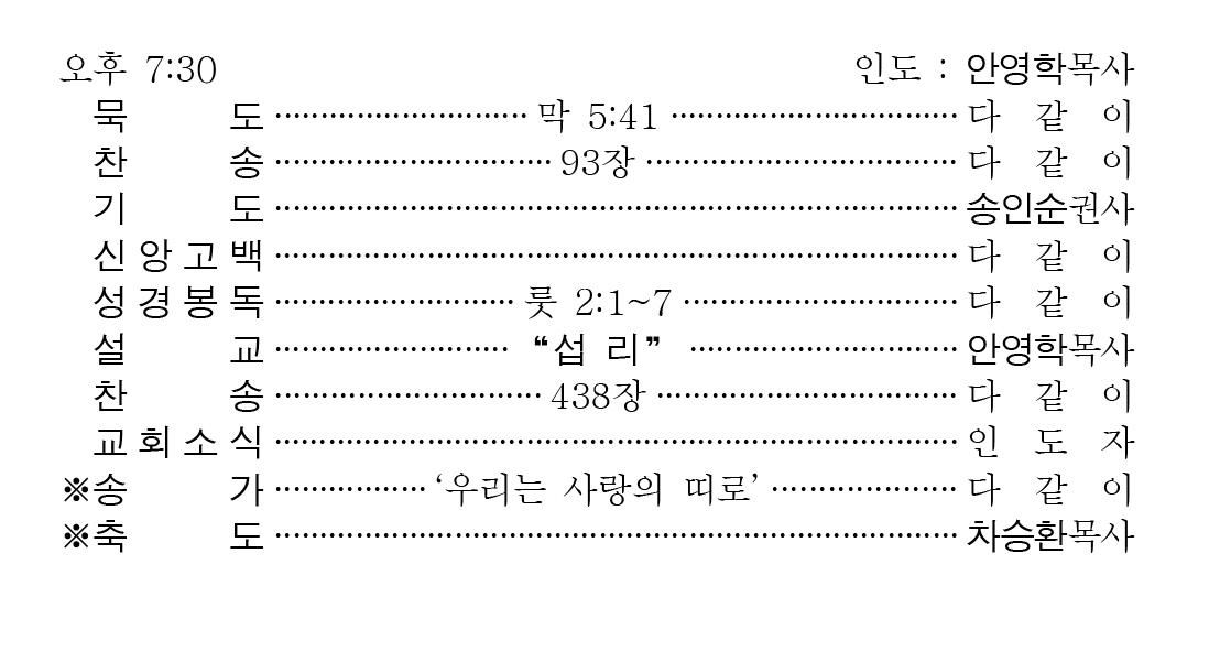 220424 주보 3.jpg