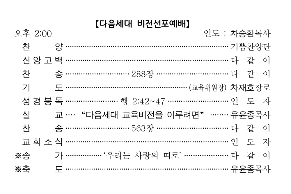 220501 주보 2.jpg