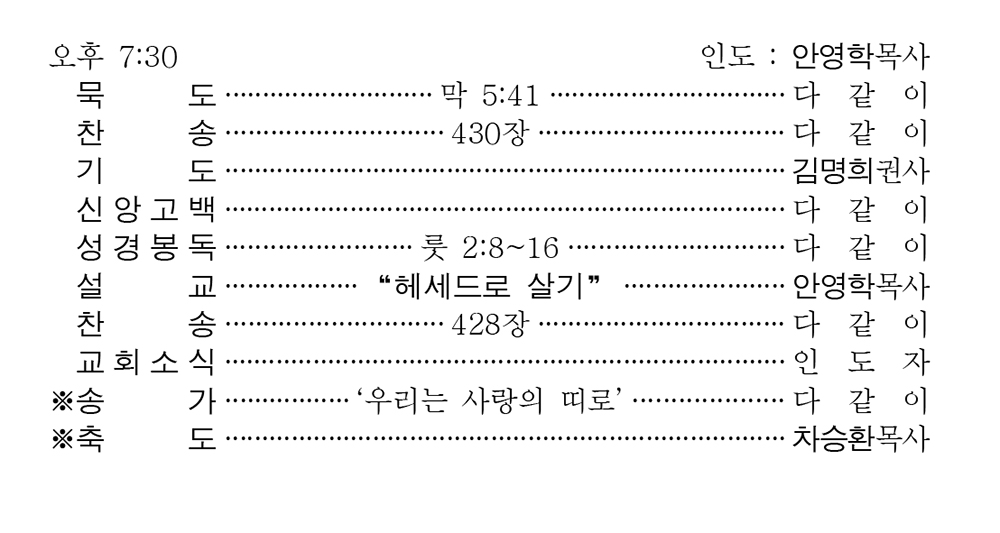 220508 주보3.jpg