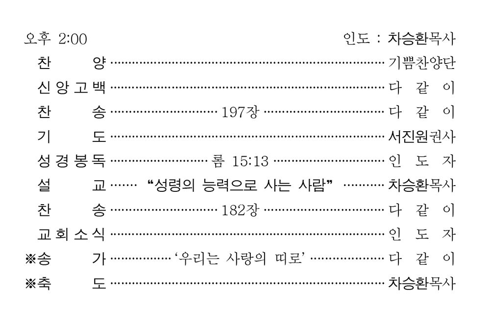 220508 주보2.jpg