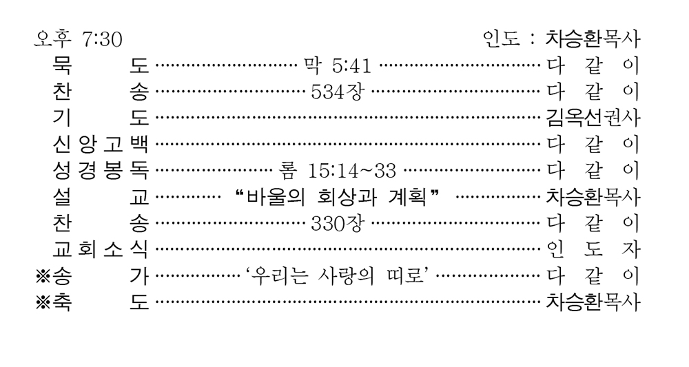 220515 주보 3.jpg