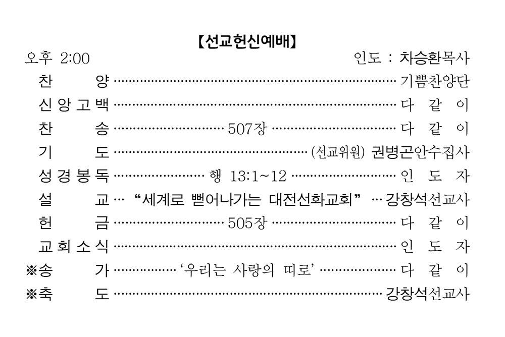 220515 주보 2.jpg