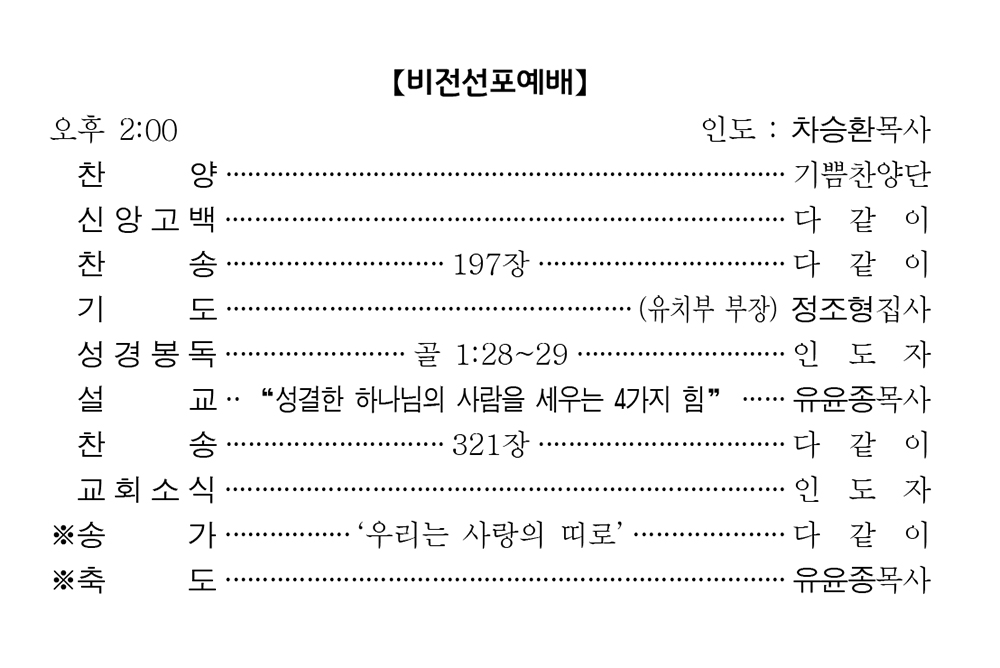 220605 주보 (2).jpg