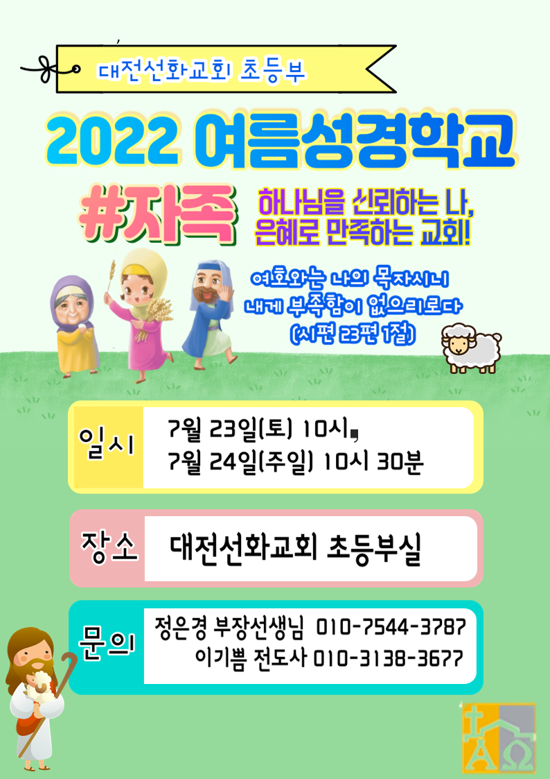 KakaoTalk_20220615_095146892.png