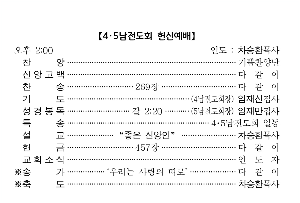 220619 주보 (2).jpg