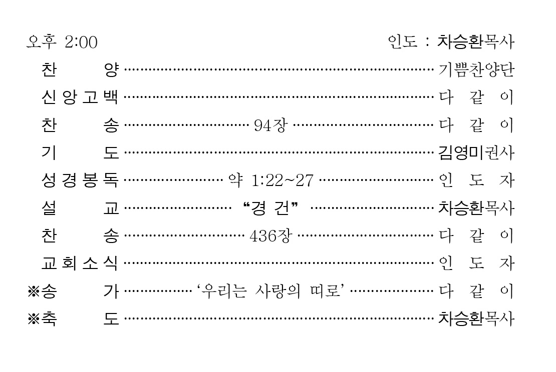 220731 주보 (2).jpg