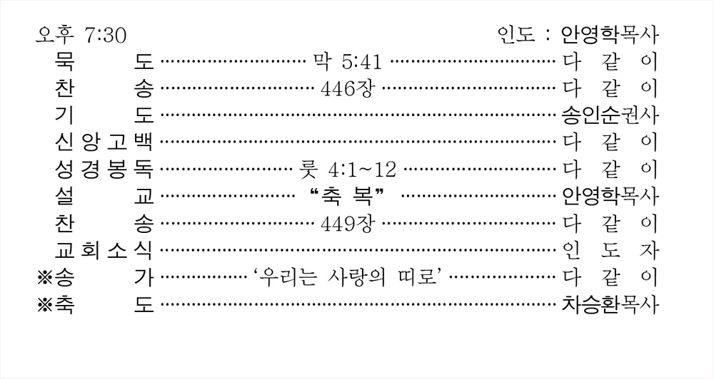 220731 주보 (3).jpg