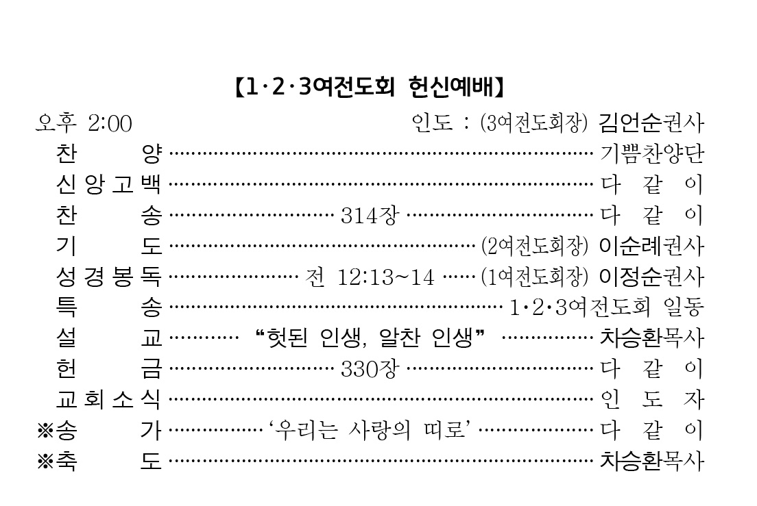 221009 주보 (2).jpg