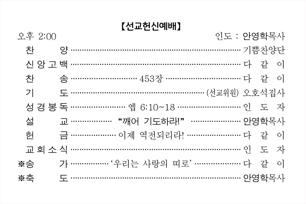 221106 주보 (2).jpg