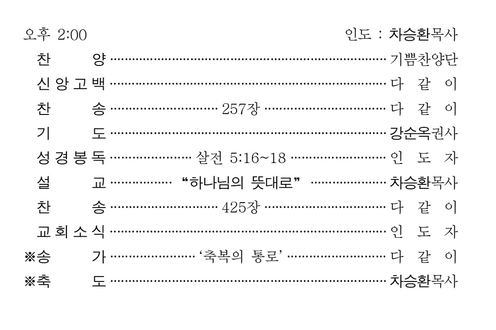 230112 주보 (2).jpg