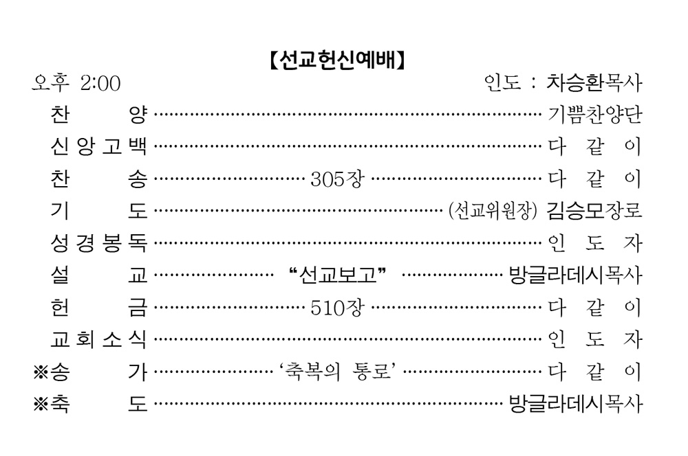 230507 주보1 (3).jpg