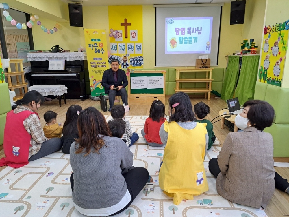 [크기변환]0212-0226 유치부 겨울성경학교 (1).jpg