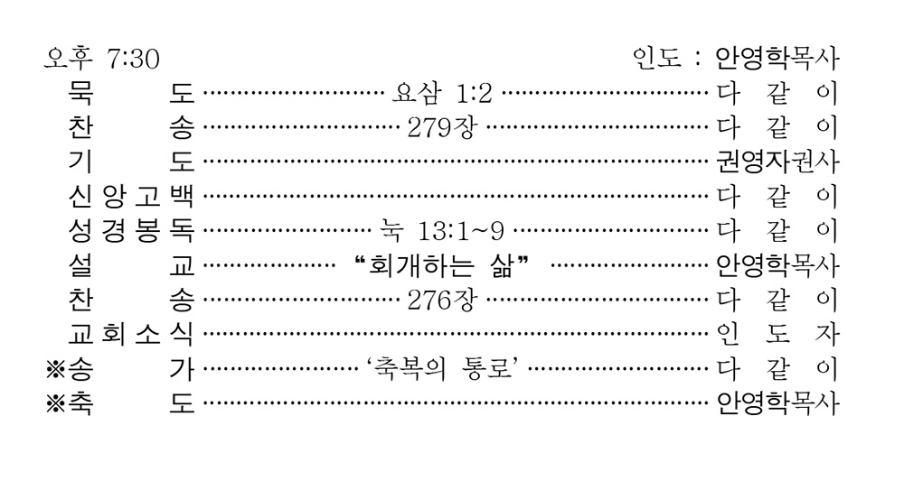 230521 주보 (3).jpg