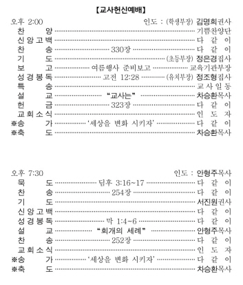 0714 오후수요.jpg