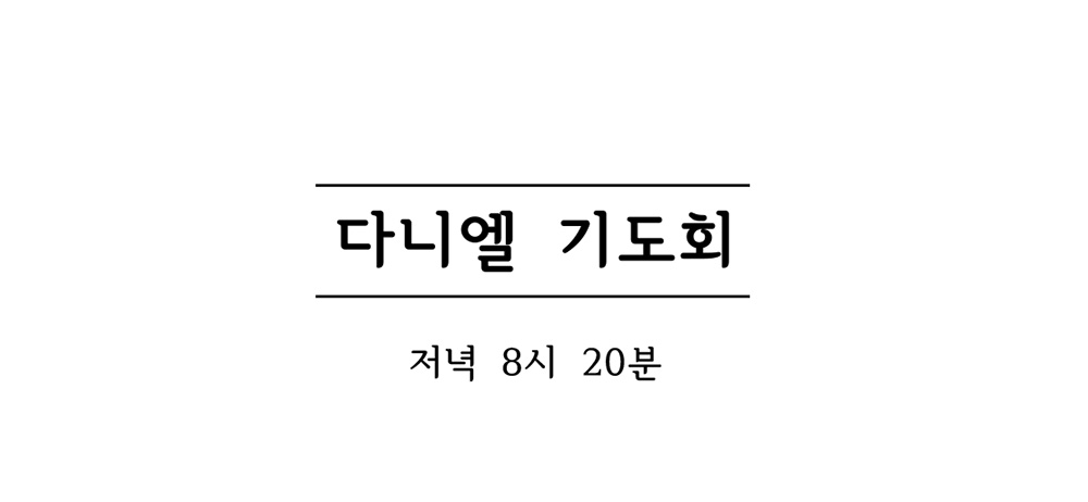 241103 주보3.jpg